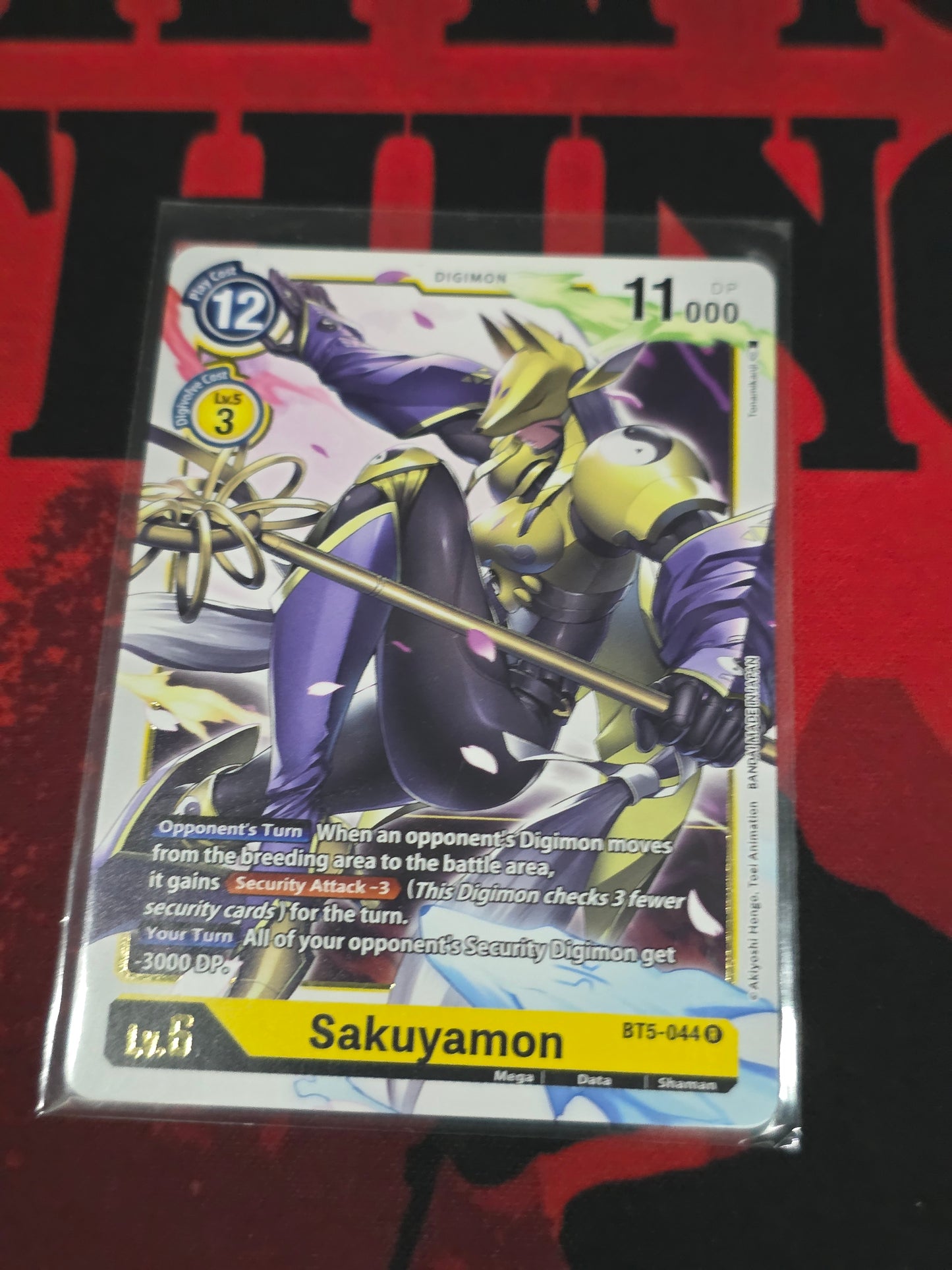 Sakuyamon