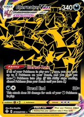 Eternatus VMAX #SV122 Pokemon Shining Fates