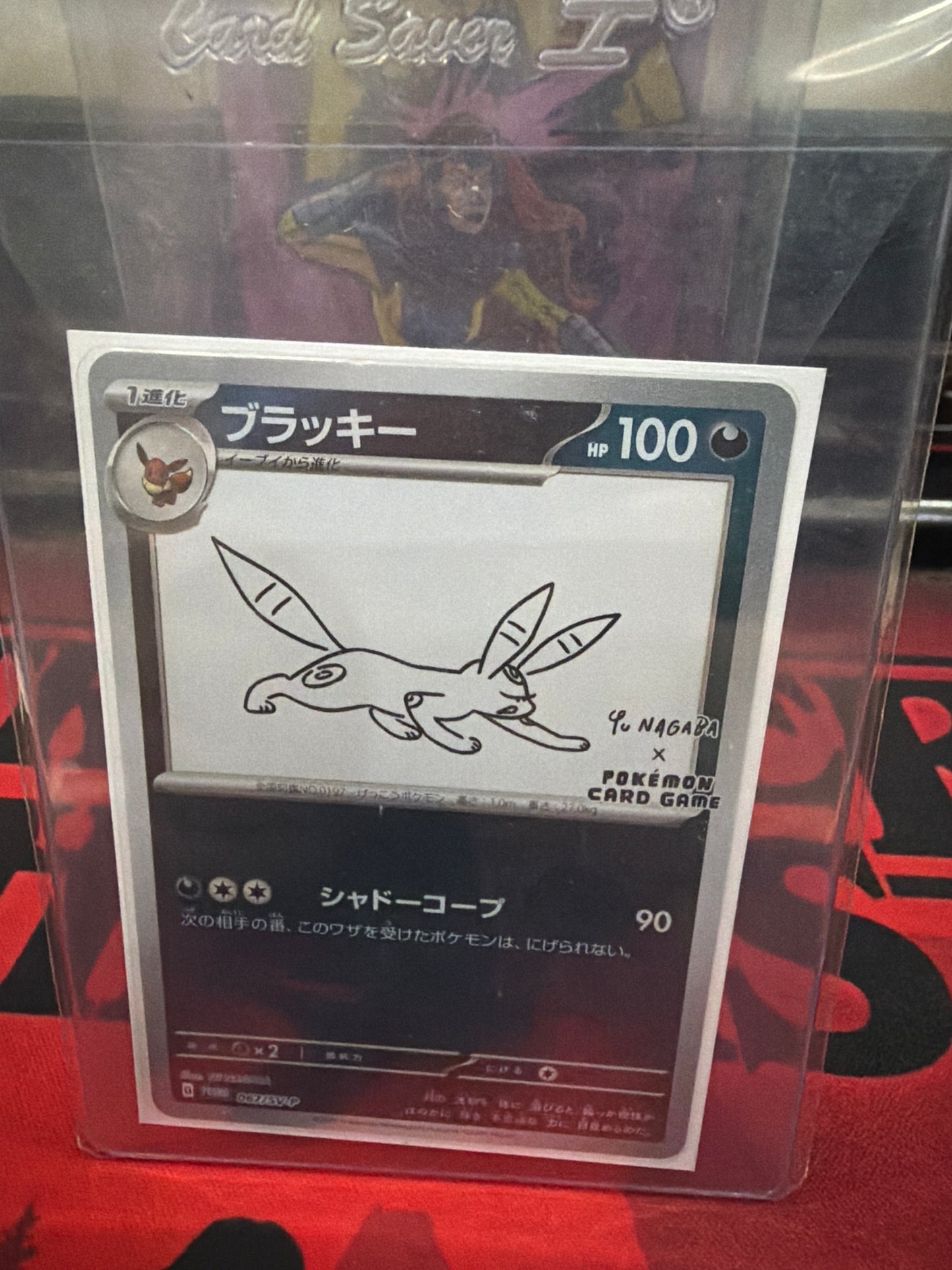 Yu Nagaba Illustration Umbreon