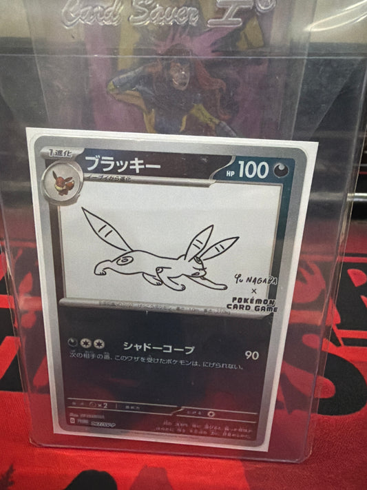 Yu Nagaba Illustration Umbreon