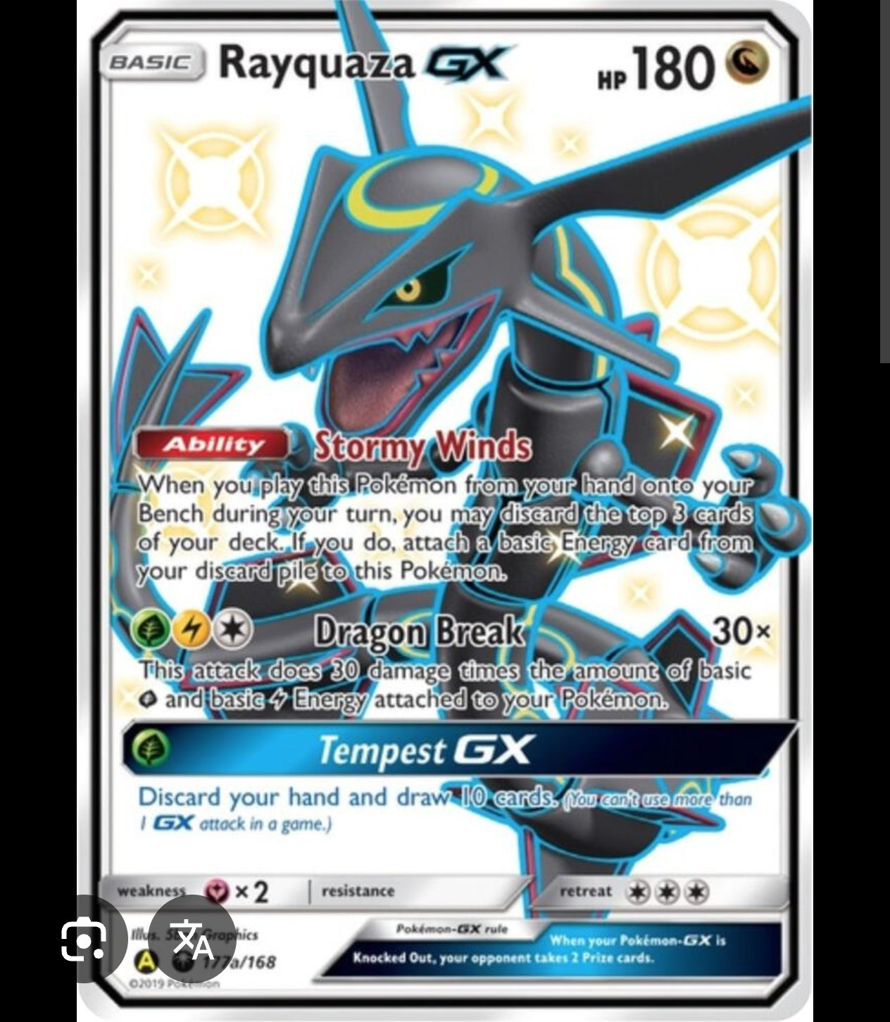 Rayquaza Gx Shiny