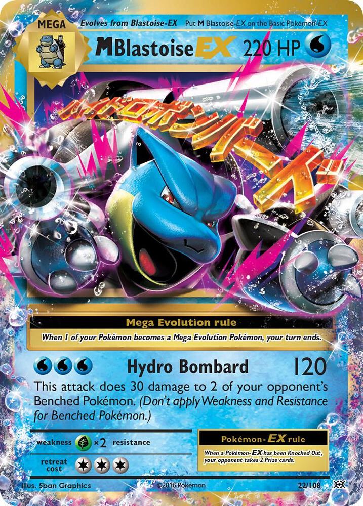 Mega Blastoise ex