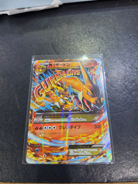 M Charizard EX Pokemon 013/087 RR CP6 Holo Rare Nintendo Card HP220