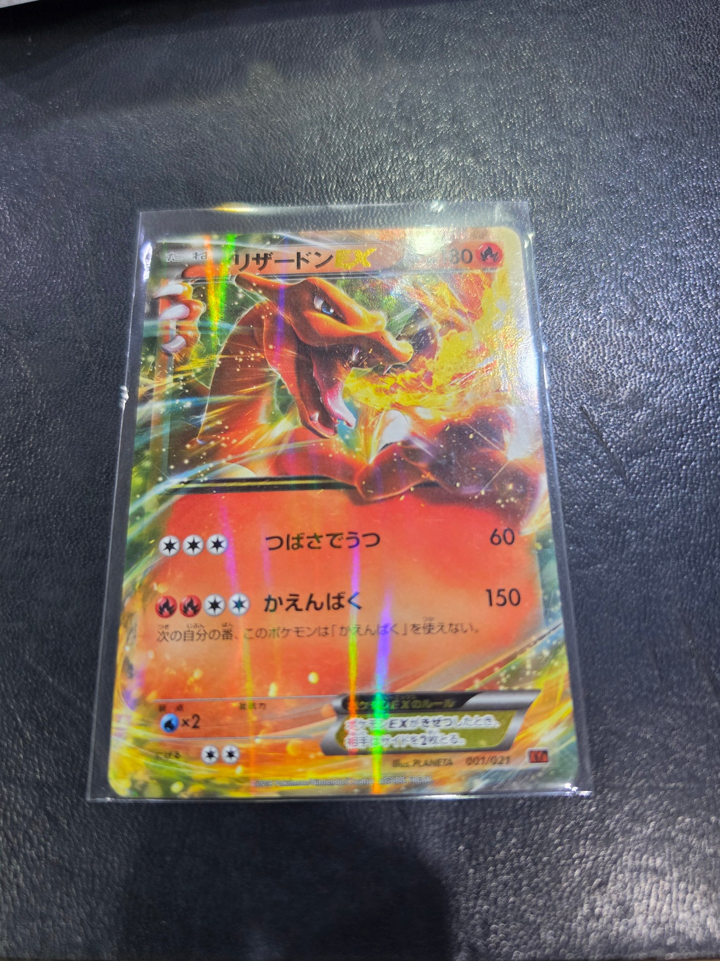 Pokemon Card Japanese Charizard EX 001/021  Holo Pokemon card XY From Japan