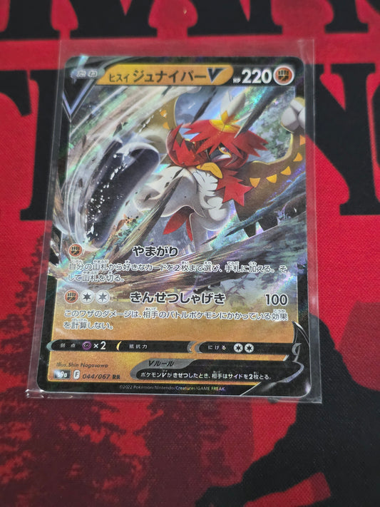 Hiusian Decidueye V